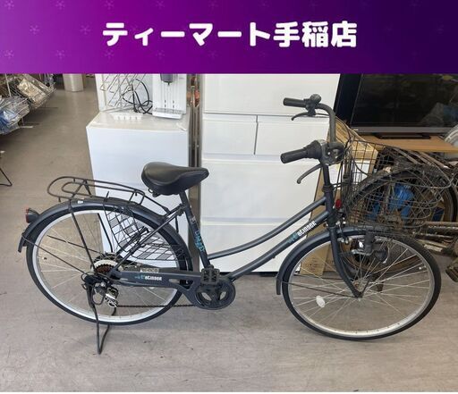 26インチ 自転車 ６段変速 荷台付き ライト カゴ付き ママチャリ 札幌市手稲区