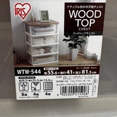 衣装ケース 引出し収納 押入れ収納の画像