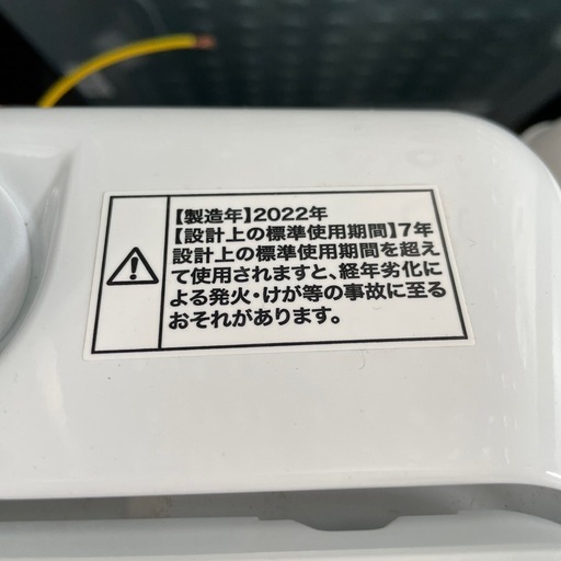 ハイアール　洗濯機　JWKD85B 2022年製　8.5㎏