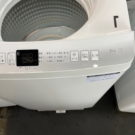 ハイアール　洗濯機　JW-U70LK 2023年製　7㎏