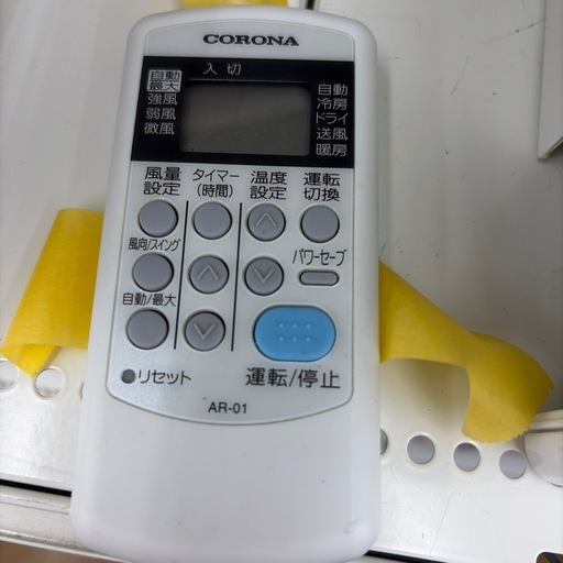 リユースのサカイ東金店 CORONA エアコン 20年製 2.2kw TJ18414