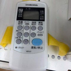 リユースのサカイ東金店 CORONA エアコン 20年製 2.2kw TJ18414の画像