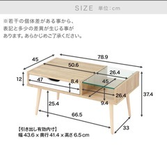 ローテーブルの画像