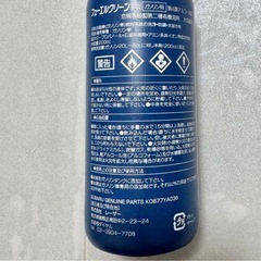 SUBARU Fuel Clean フューエルクリーン 102 4本セット
の画像