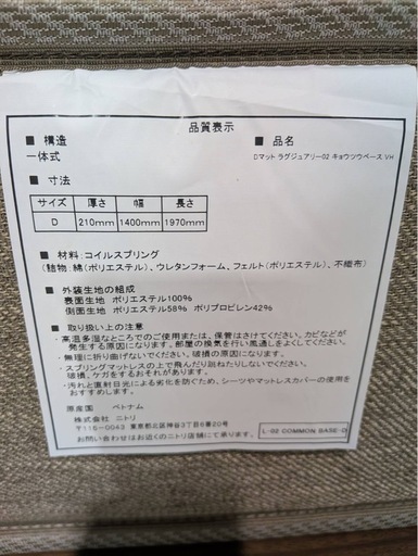 引き出し付きダブルベッド