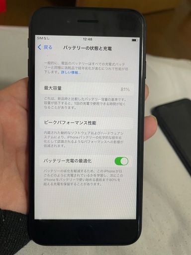 iPhone   se2
