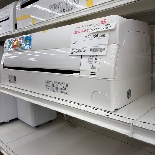 リユースのサカイ東金店 DAIKIN エアコン 20年製 2.2kw TJ18417