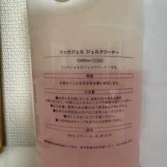 Riccagel クリーナー・プレップ・リムーバー＋Capri ポリッシュリムーバー4本セット 大容量の画像