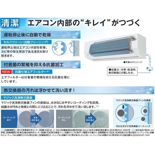 エアコン新品‼️取付け工事込み‼️