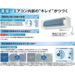 エアコン新品‼️取付け工事込み‼️の画像