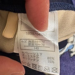 140cmセパレート水着
の画像