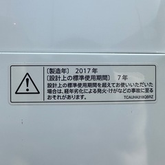 シャープ6kgの画像