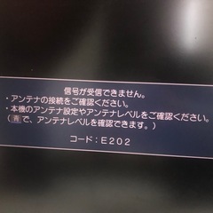 テレビ❤️の画像