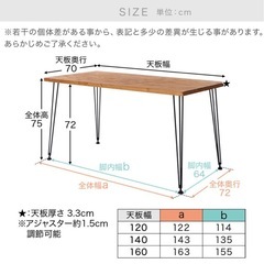 ダイニングテーブル 天然木 ヴィンテージ デスク カフェ 4人 パソコンデスク テーブル 幅120 pcデスク リビングテーブルの画像