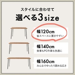 ダイニングテーブル 天然木 ヴィンテージ デスク カフェ 4人 パソコンデスク テーブル 幅120 pcデスク リビングテーブルの画像
