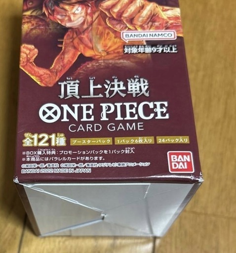 ワンピース　頂上決戦