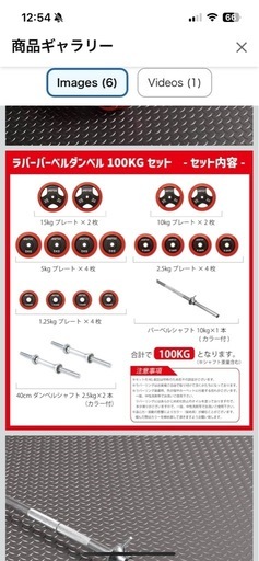 ベンチプレス　スクワット　セット　