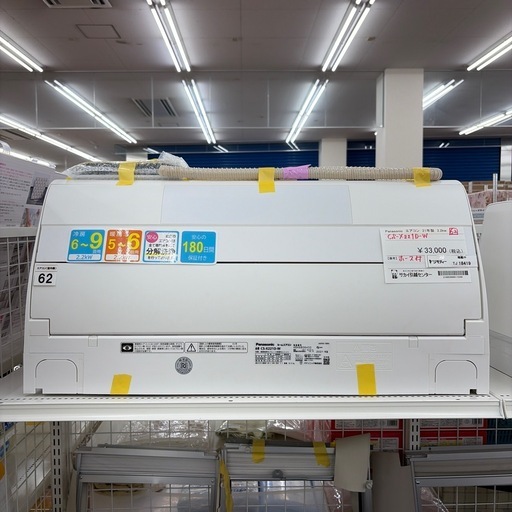 リユースのサカイ東金店 Panasonicエアコン 21年製 2.2kw TJ18419