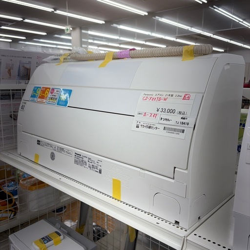 リユースのサカイ東金店 Panasonicエアコン 21年製 2.2kw TJ18419
