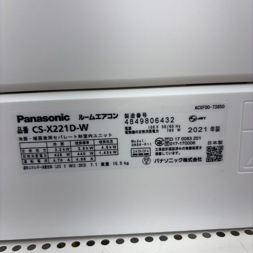 リユースのサカイ東金店 Panasonicエアコン 21年製 2.2kw TJ18419