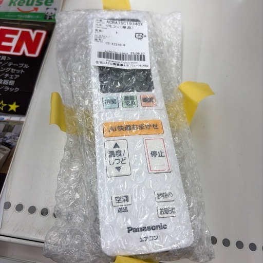 リユースのサカイ東金店 Panasonicエアコン 21年製 2.2kw TJ18419
