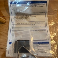 KATOJIのハイチェアの画像