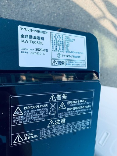 ①✅アイリスオーヤマ全自動洗濯機✅ ✅IAW-T605BL✅