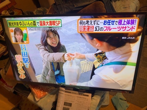 新古品、未使用、開梱のみ ３９インチ液晶テレビ?綺麗に映ります、ケーブルTVにいかがですか❗️
