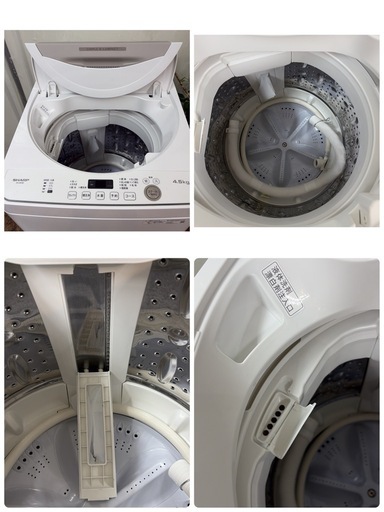 【?買取市場 6ヶ月保証】R067 ☀️ SHARP / シャープ 洗濯機（洗濯4.5㎏) 21年製 ES-GE4E ⭐ 動作確認済 