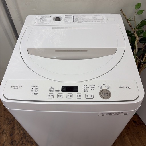 【?買取市場 6ヶ月保証】R067 ☀️ SHARP / シャープ 洗濯機（洗濯4.5㎏) 21年製 ES-GE4E ⭐ 動作確認済 