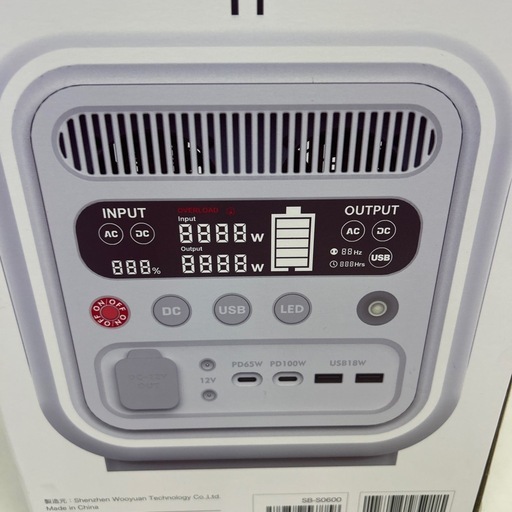 【引取】SABUMAポータブル電源「S600」