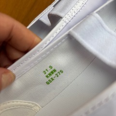 新品 上靴  21.5の画像