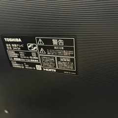 【引渡し予定】東芝 REGZA 24V34 [24インチ] 2022年製の画像