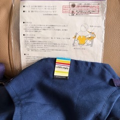 チェアベルトの画像