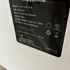 犬猫用乾燥機 ペットドヤイヤーの画像