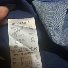 titty&co. ワンピースの画像