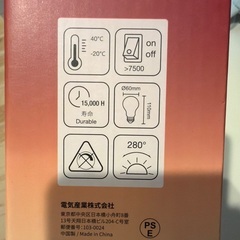 【1個】Lepro led電球 e26 電球色 60形の画像