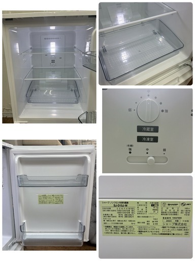 【?買取市場 1年保証】S735 ⭐ 2023年製の高年式！SHARP｜シャープ 2ドア冷蔵庫 (152L・両開き）SJ-D15J-W