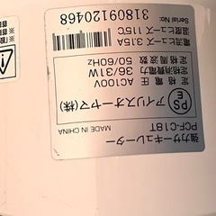 サーキュレーターの画像