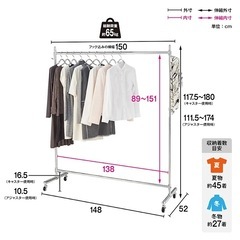 【定価12,980円】ディノス ハンガーラック 幅150cm の画像