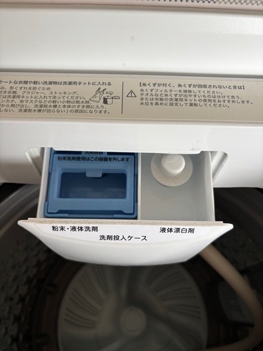 2024年製　ニトリ　洗濯機　 NT60L1WH 縦型　動作確認済 2024年製 ニトリ 洗濯機 NT60L1WH 縦型 動作確認済 【公式通販】