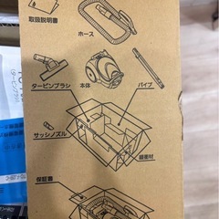 三菱電機 掃除機 TC-FJ2B-C 紙パック式 アイボリー 日本製の画像