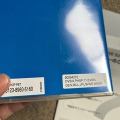 Adobe Photoshop CS4 のインストールDVD の画像