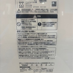 TOTOアプリコットF3 自動洗浄ユニットセットの画像