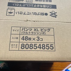 パンパース　おやすみパンツの画像