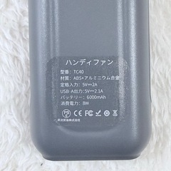 ハンディファン 冷却プレート 冷暖対応 ペルチェ式 3段階調整 充電式 首掛けの画像