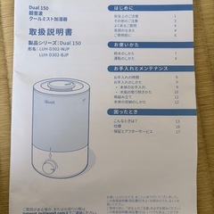 Levoit (レボイト) 加湿器 アロマ 卓上 大容量 3L の画像