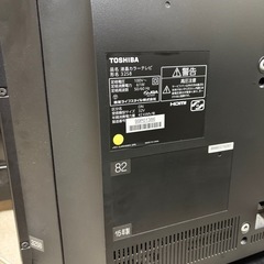 REGZA 32V テレビ【ジャンク】15製の画像