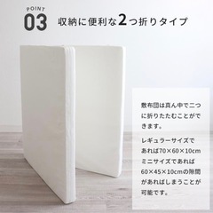 ベビー敷布団　ベビーマット　日本製　美品の画像