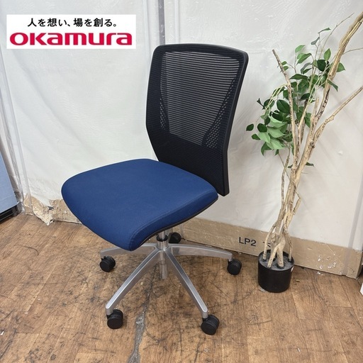 【?買取市場 柴田店】 I568 ? OKAMURA ViLLAGEオフィスチェア 8VCM1A FHR6 ⭐ クリーニング済